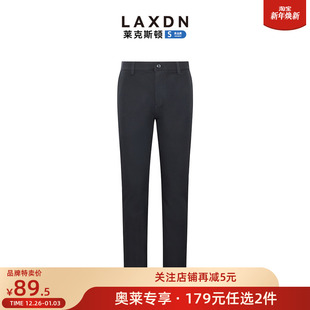 179元 男新款 任选2件 长裤 商务百搭西裤 莱克斯顿轻薄顺滑休闲裤