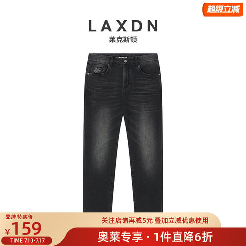 [断码特卖]云感棉柔×莱克斯顿薄款牛仔裤男2026春季新款百搭长裤