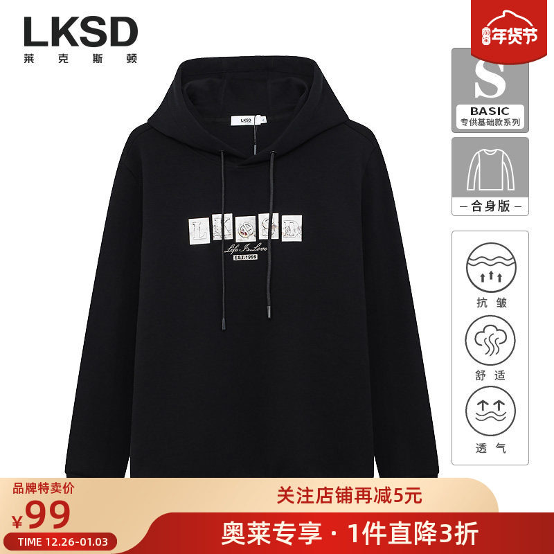 [品牌特卖]云感棉柔×莱克斯顿连帽卫衣2025秋冬新款百搭T恤男,男装,卫衣,淘宝优惠券,粉丝福利购,淘宝优惠卷