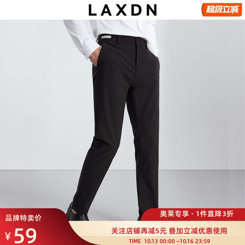 莱克斯顿长裤易打理休闲裤