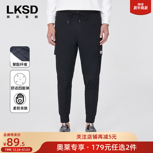 夏新款 莱克斯顿四面弹九分休闲裤 任选2件 束脚抽绳松紧腰 179元