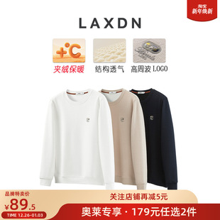 卫衣新款 复绒空气层×莱克斯顿加绒长袖 任选2件 圆领百搭 179元