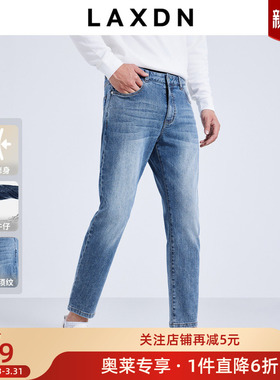 [品牌特卖]莱克斯顿锥形九分牛仔裤2025新款休闲百搭不易掉色