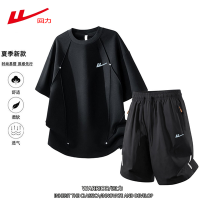 回力夏季男短袖短裤运动两件套