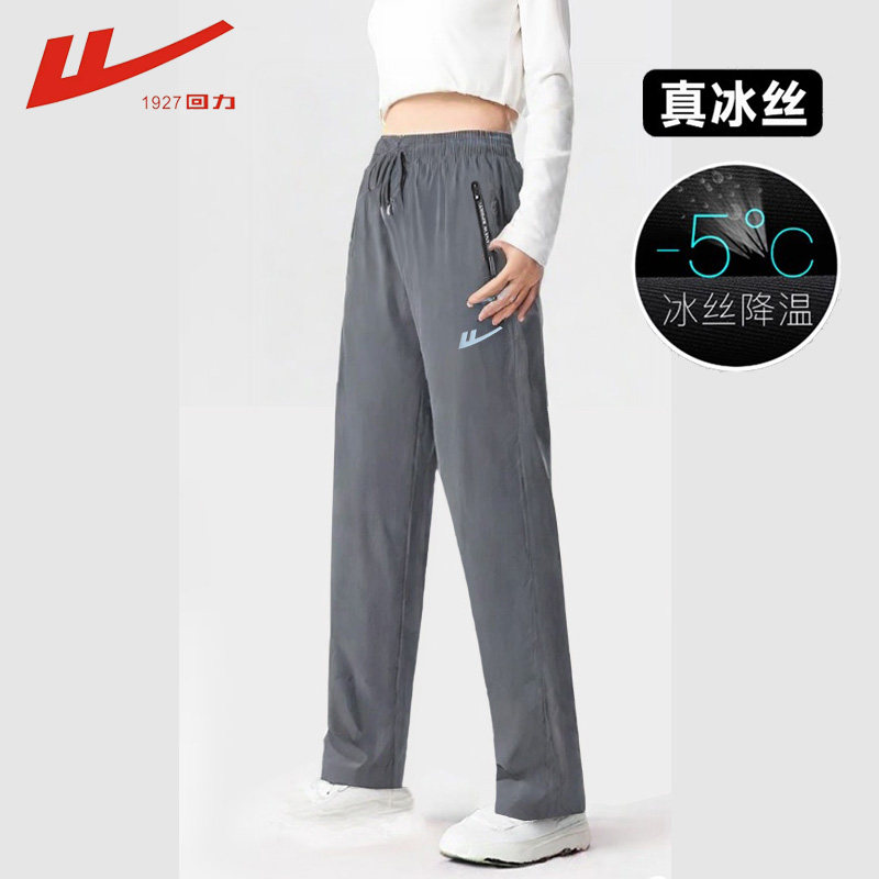 回力冰丝速干裤夏季薄款