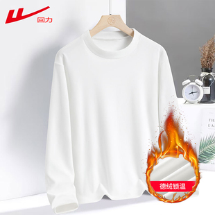 长袖 保暖打底衫 T恤可团购定制 卫衣情侣休闲时尚 回力秋冬内搭新款
