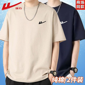 团购可定制 回力纯棉短袖 宽松圆领半袖 体恤潮流 t恤男夏季 新款