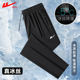 运动裤 回力冰丝凉感空调长裤 团购 直筒速干裤 子休闲男士 夏季 男薄款