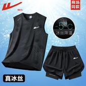 回力夏季 团购 男透气健身跑步三分裤 冰丝背心短裤 男休闲运动套装