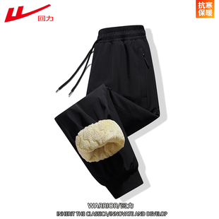 冲锋休闲长裤 加绒加厚棉裤 子男冬季 回力户外运动石墨烯羊羔绒裤