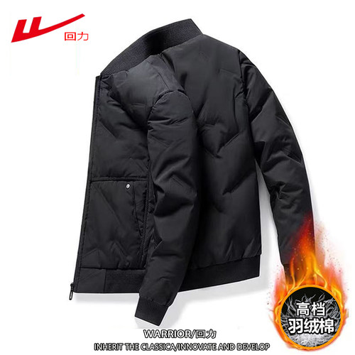 回力户外冬季加厚保暖棉服