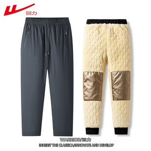 冲锋休闲长裤 加绒加厚棉裤 子男冬季 回力户外运动石墨烯羊羔绒裤