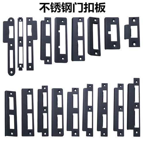 不锈钢卧室配件专用扣片门锁