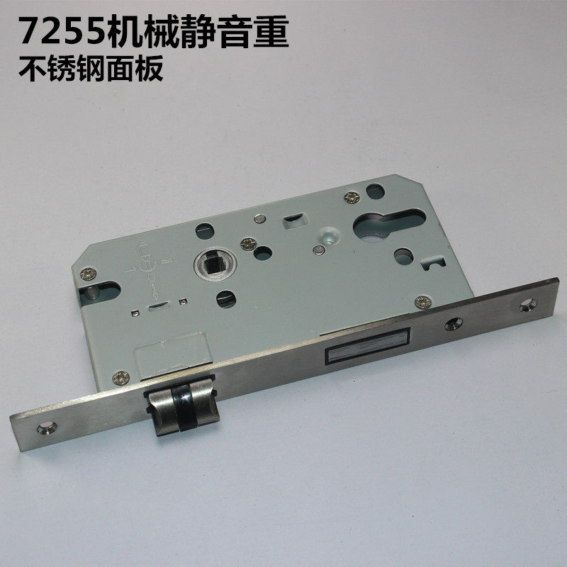 美億德锁体55x72锁体双舌木门锁体双锁舌锁芯房门执手锁防火锁体