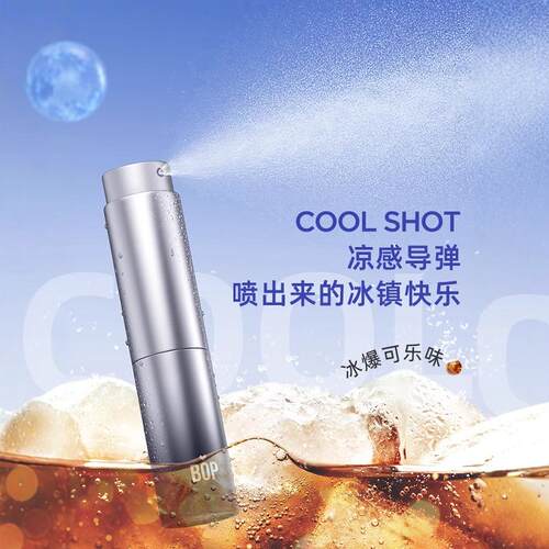bop口喷口腔清新喷雾口气清新