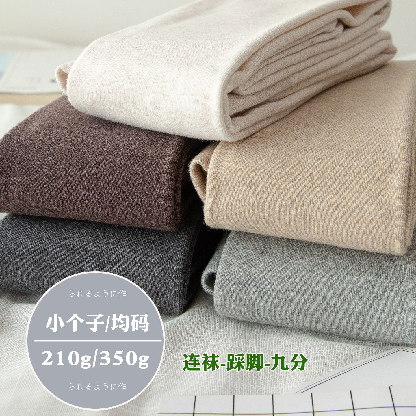 145小个子竖纹打底裤女2025新款春秋冬加绒压力瘦腿深灰色连裤袜