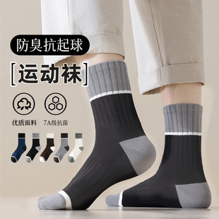 诸暨袜子男士秋季冬款吸汗防臭中筒袜冬天男款青少年运动潮袜批发