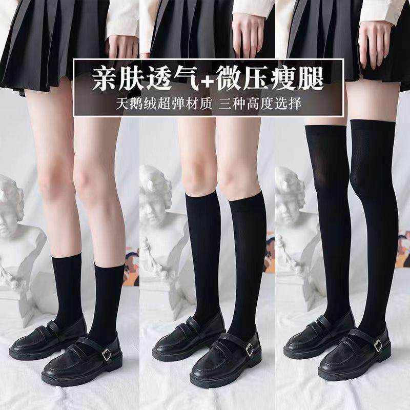 JK小腿袜黑白夏压力瘦腿薄款过膝袜日系可爱长筒丝袜制服中高筒袜,女士内衣/男士内衣/家居服,连裤袜/打底袜,淘宝优惠券,粉丝福利购,淘宝优惠卷