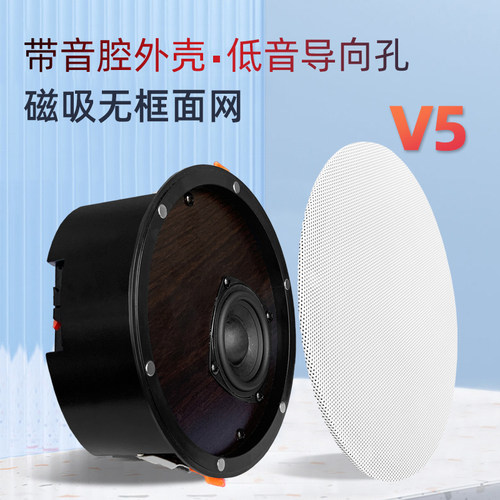 带箱体重低音高保真天花吸顶音响