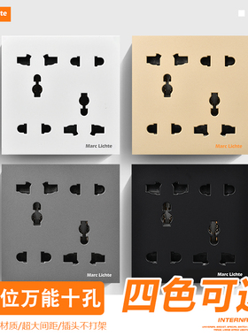 国际通用86型墙壁暗装10孔错位十孔家用多用斜位对角五孔六孔面板