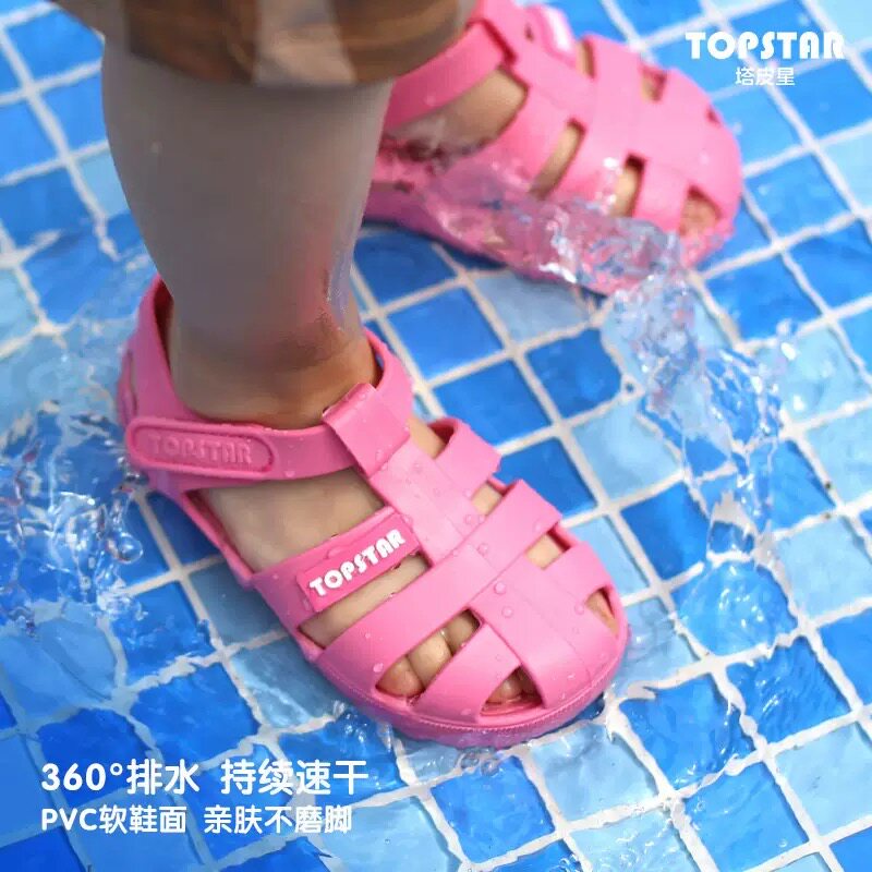 2026夏季男童女童空气罗马凉鞋速干防水洞洞鞋沙滩鞋防滑软底透气