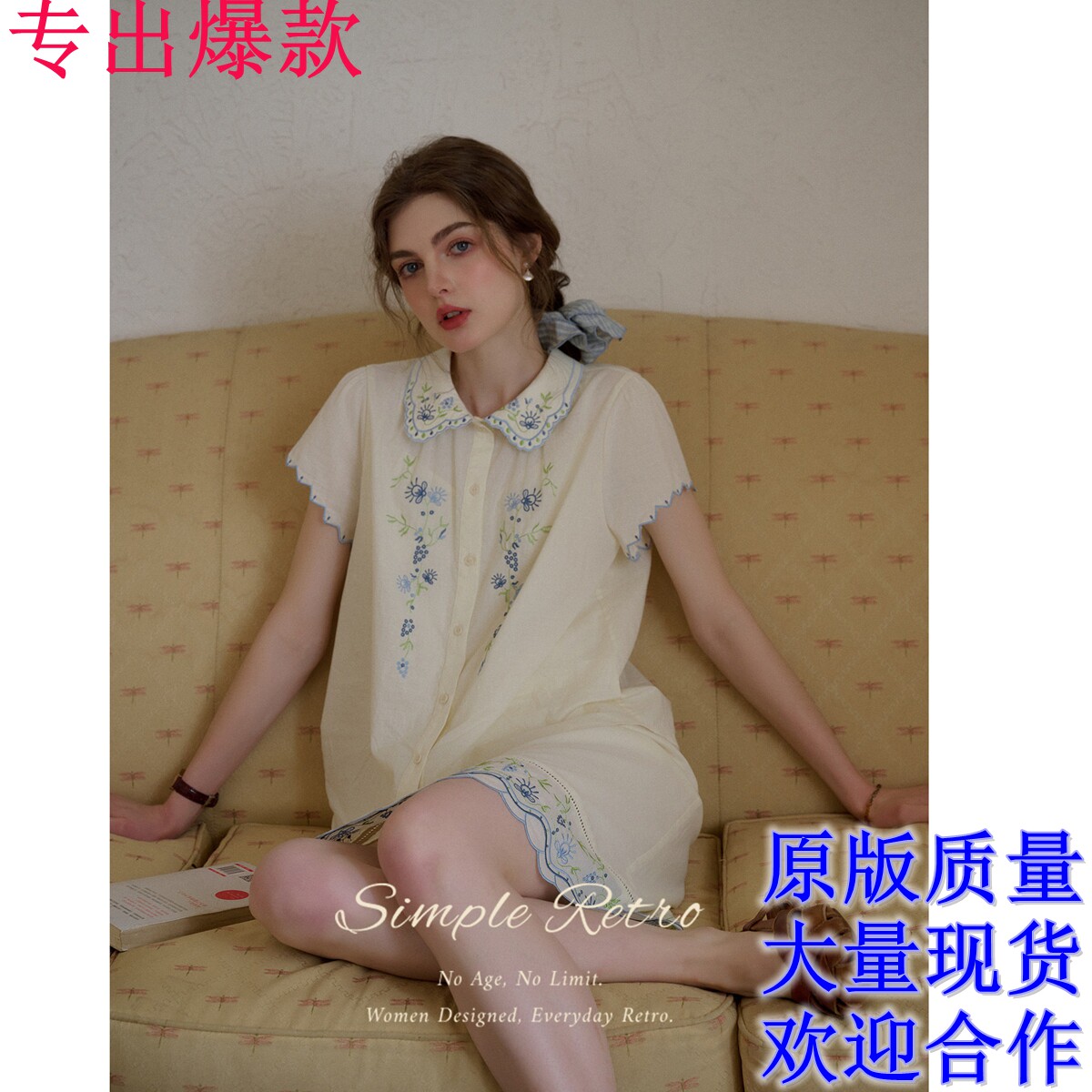 SimpleRetro铃兰花镜 精纺60支全棉法式娃娃领彩色割边绣套装裙子