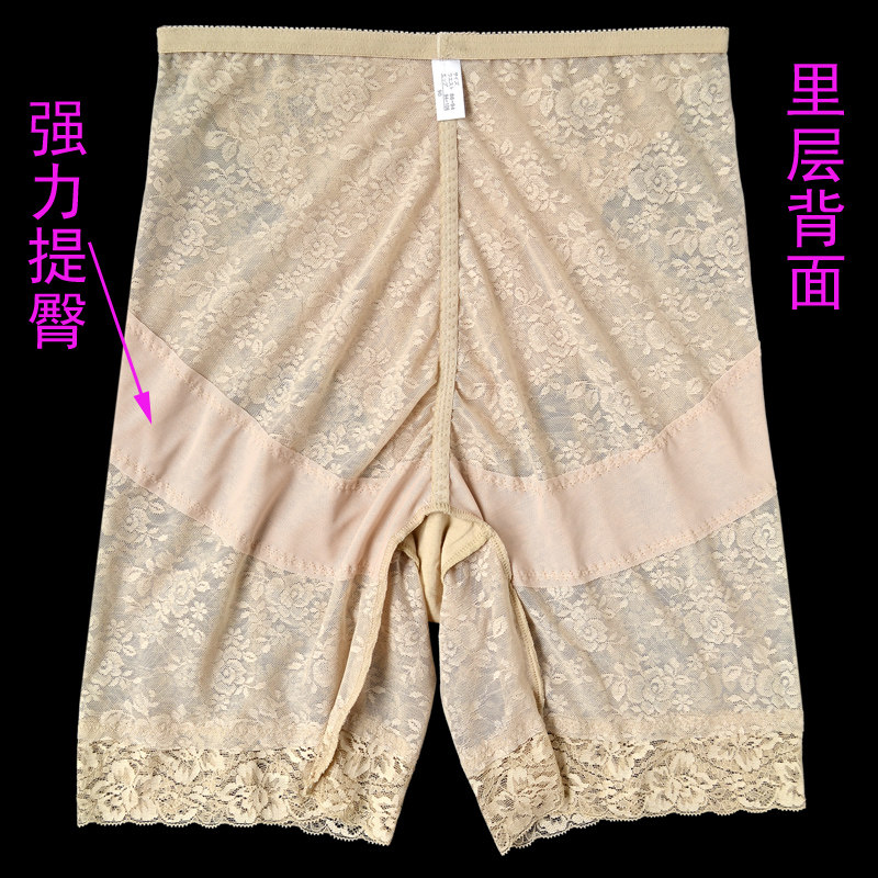 body amincissant 3# en nylon - Ref 672224 Image 3