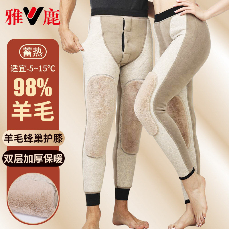雅鹿保暖裤男中老年高腰护膝羊毛绵裤冬季加绒加厚老年人绒裤抗寒