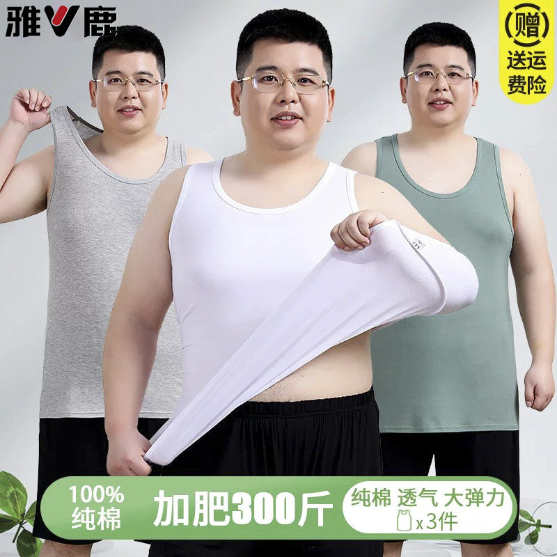 中老年大号纯棉宽松大码背心男加肥加大夏季肥佬胖子运动跨栏汗衫