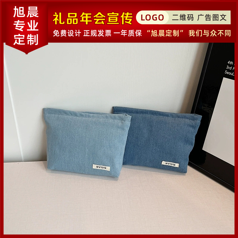 美容院开业小礼品纯棉牛仔布化妆包零钱包口红女士收纳袋定制logo