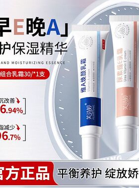 芙诗婷维乳膏尿素霜维乳霜去角质