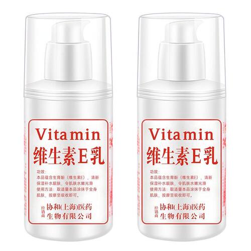 正品维生素乳经典国货小白瓶身体