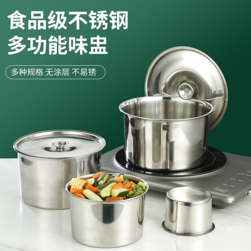加厚不锈钢带盖调料罐味盅和面盆