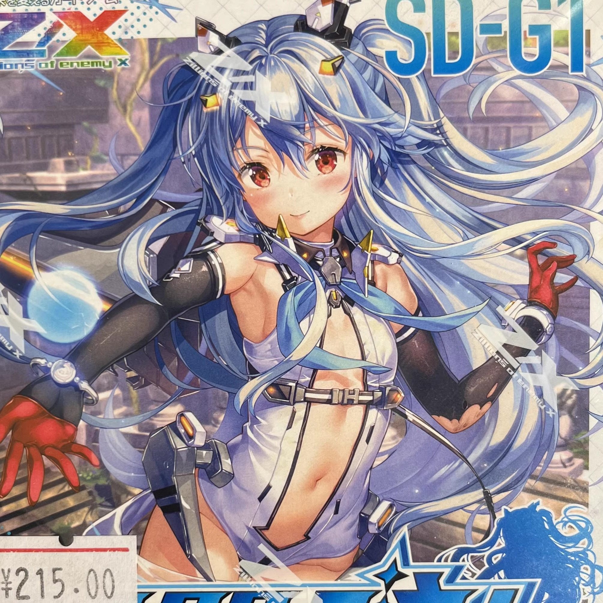 Z/X异界群敌SD-G1各务原安昙起始卡组海外版预组