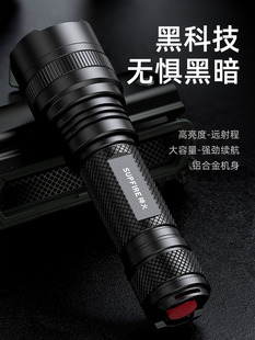 神火强光手电筒L6可充电家用亮便携LED巡逻远射照明户外超防水灯