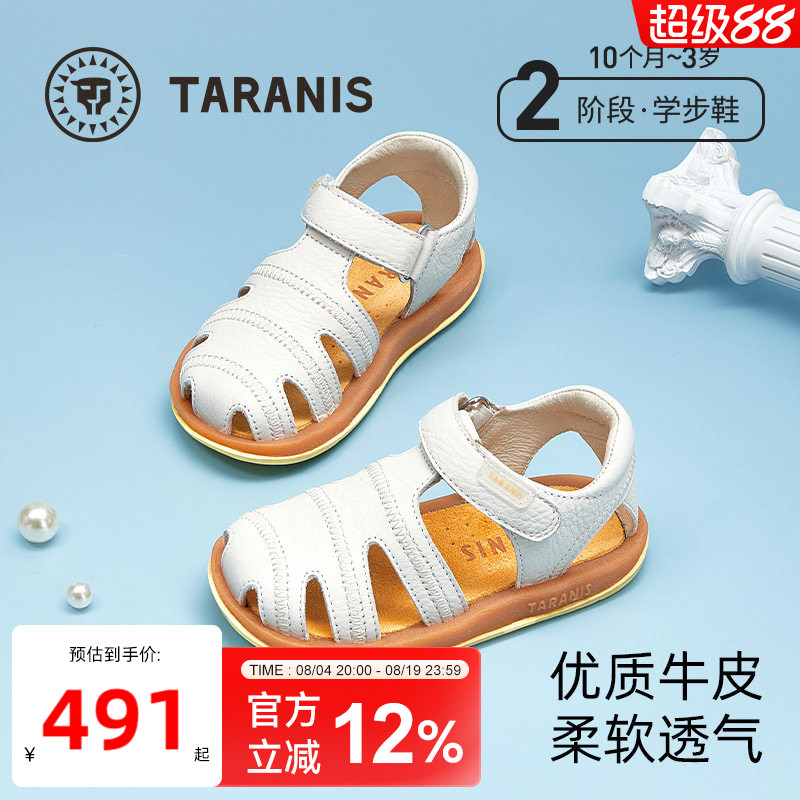 泰兰尼斯夏季儿童真皮软底凉鞋