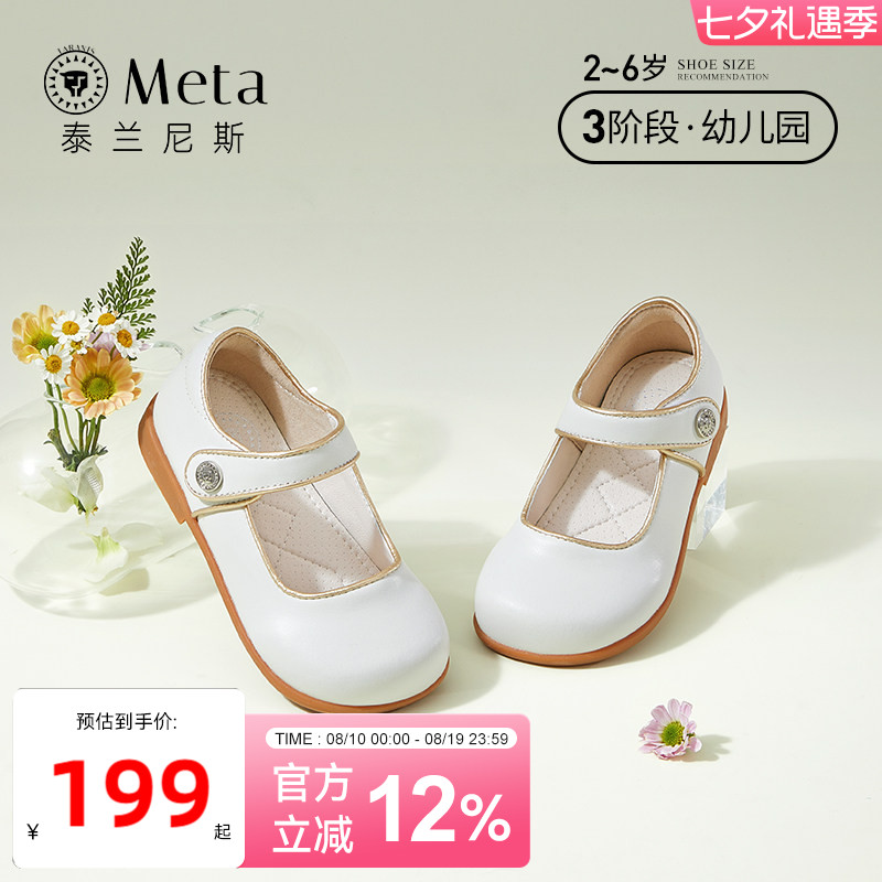 防滑软底单鞋女宝宝休闲小皮鞋