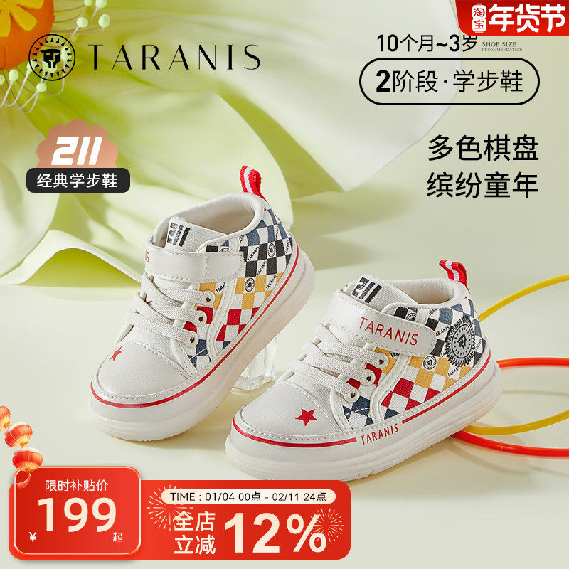 泰兰尼斯211春季新款男宝宝学步鞋女童软底机能鞋防滑透气休闲鞋