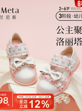 泰兰尼斯meta春季新款白色小皮鞋儿童洛丽塔公主鞋蝴蝶结女童鞋子