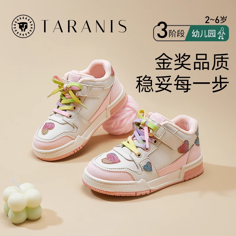 保暖加绒校园甜心运动鞋