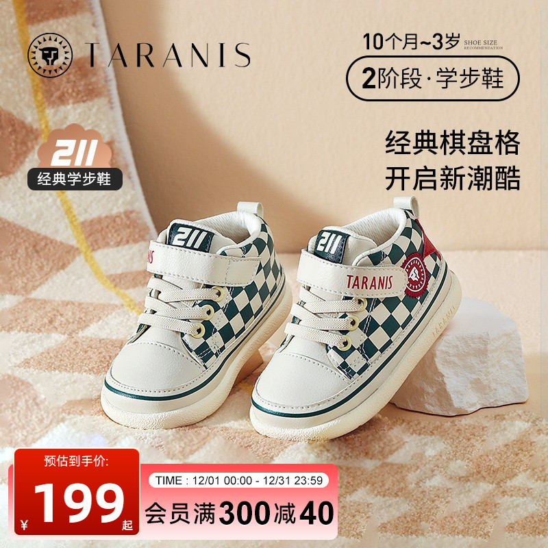 泰兰尼斯学步鞋女童软底防滑