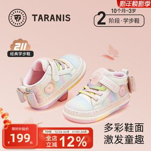 女宝宝秋季 休闲鞋 新款 子防滑软底机能鞋 儿童鞋 泰兰尼斯211学步鞋