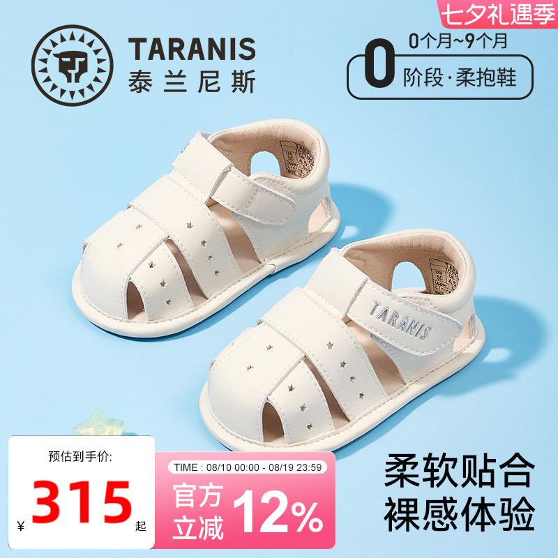 泰兰尼斯夏季婴儿步前凉鞋