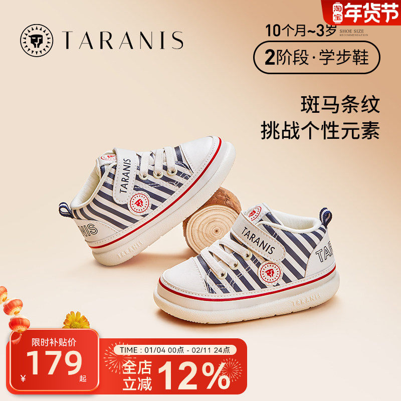 泰兰尼斯2025春秋新款男童鞋子婴儿学步鞋女宝宝机能鞋软底运动鞋