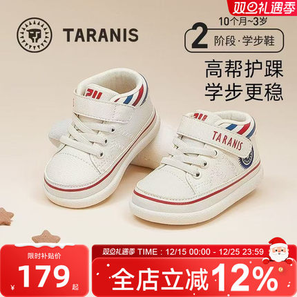 泰兰尼斯211冬季加绒宝宝学步鞋儿童鞋男童机能鞋童鞋婴儿女童鞋