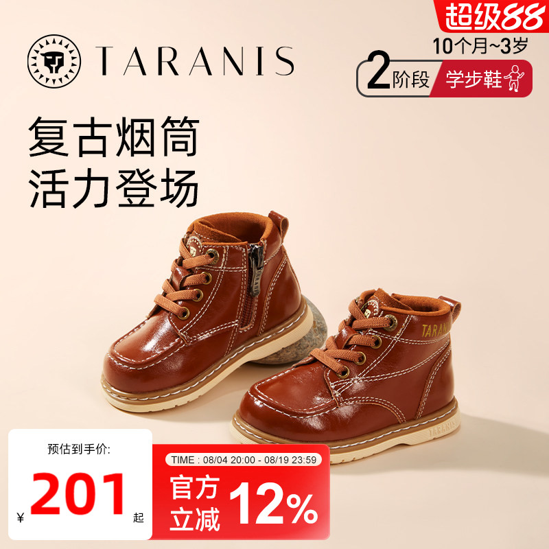 马丁靴休闲百搭小童短靴子