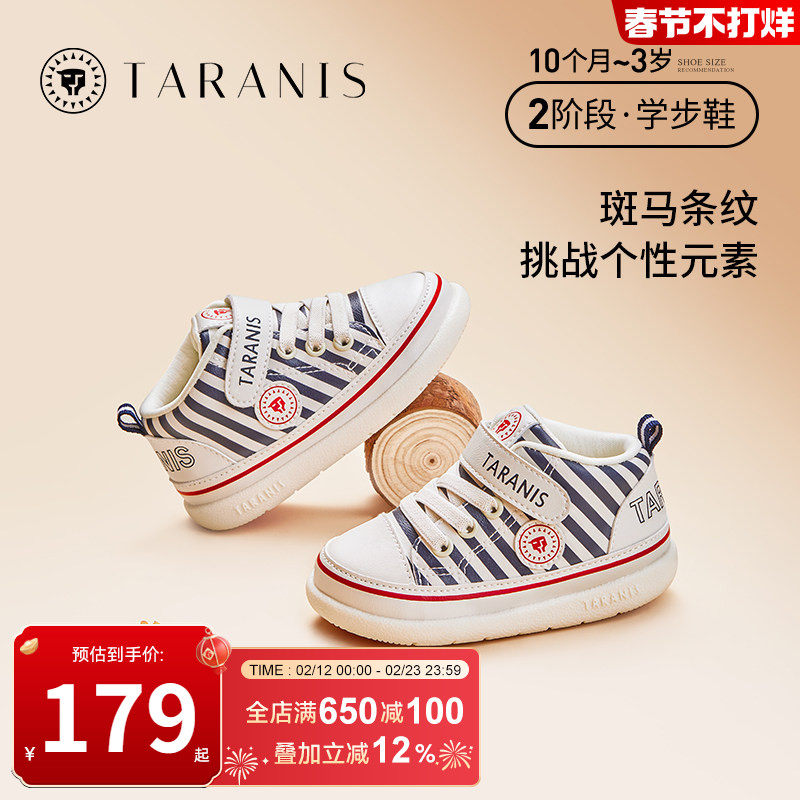 泰兰尼斯2025春秋新款男童鞋子婴儿学步鞋女宝宝机能鞋软底运动鞋