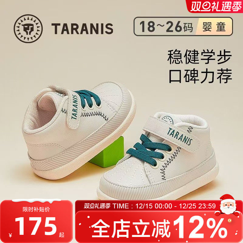 学步鞋防滑软底婴儿机能鞋