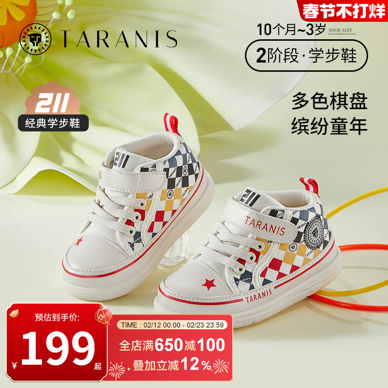 泰兰尼斯211春季新款男宝宝学步鞋女童软底机能鞋防滑透气休闲鞋