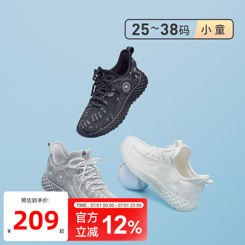 儿童椰子软底透气夏季运动时尚鞋